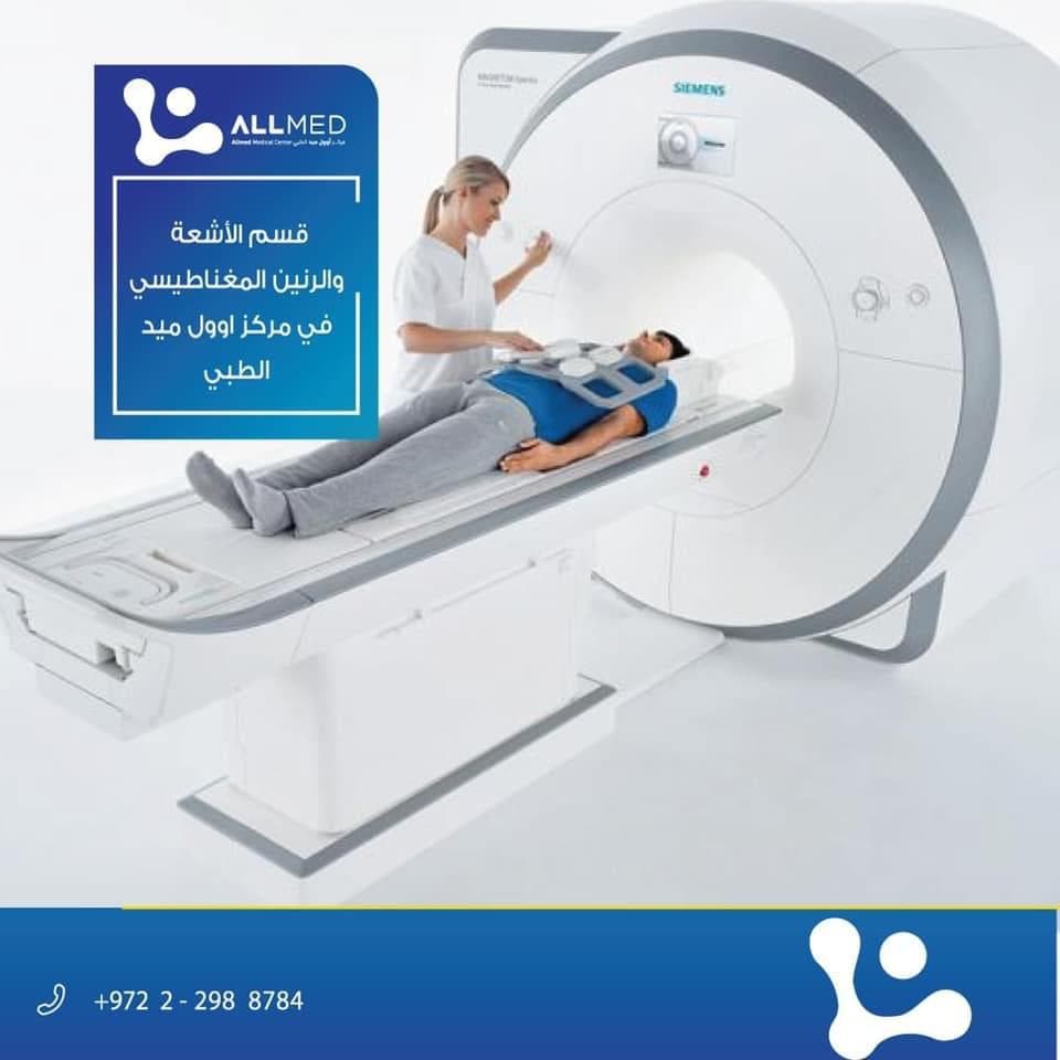 Allmed Medical Center — Siemens MRI suite, Ramallah